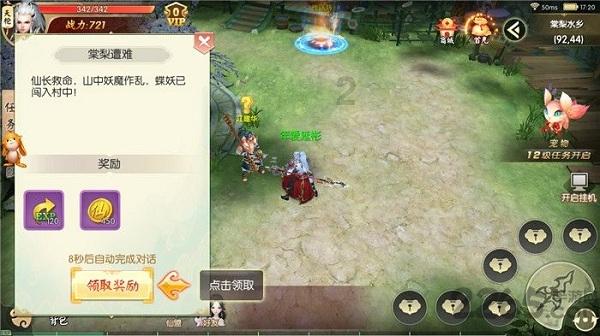 冬季是进补的最佳时期，事实真是这样吗？丨荐书悦读