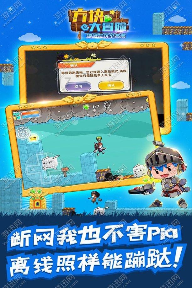 逃出上锁的现代房间8