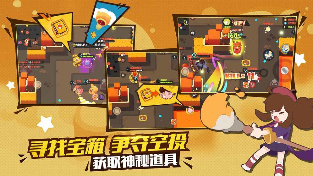 赏金猎人团