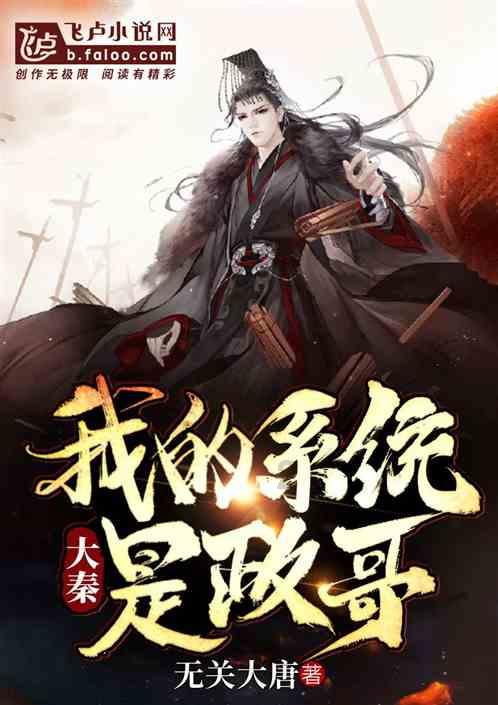 装甲火力之战舰世界