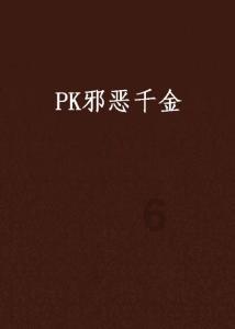 海底大作战