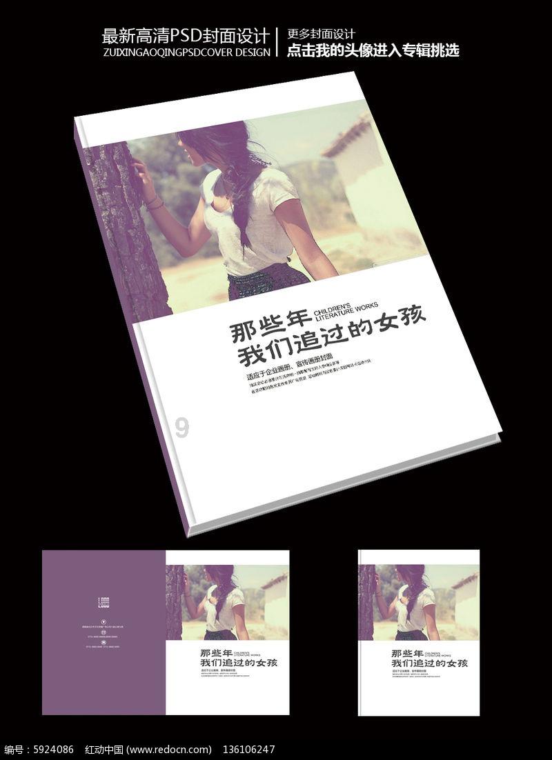 晚上睡觉后背疼，把枕头垫高就好点怎么回事？游戏画面